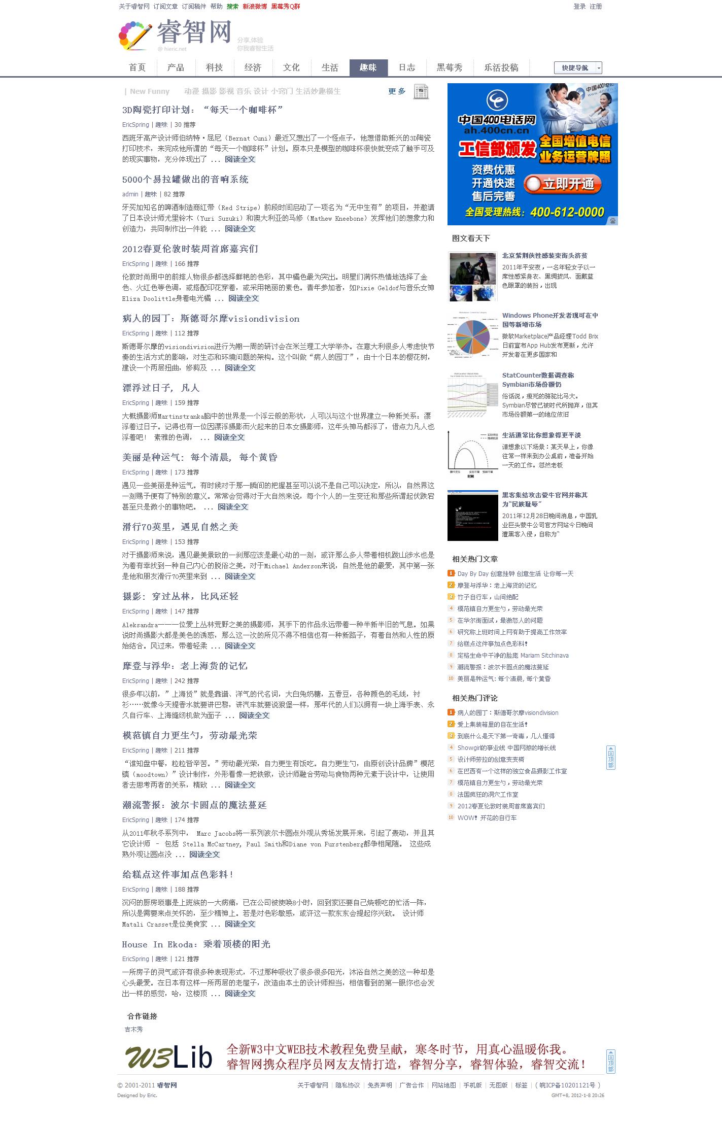 文章列表.JPG