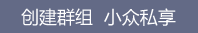 create_group.png