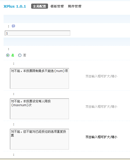 QQ截图20120108214648.png