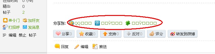 QQ截图20120109105646.jpg