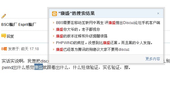 QQ截图20120109133704.jpg