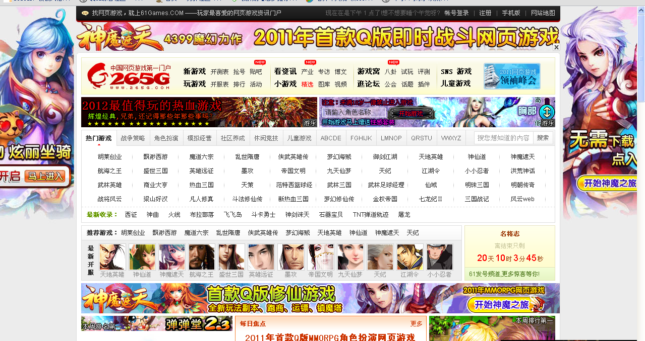 QQ截图20120109135619.png