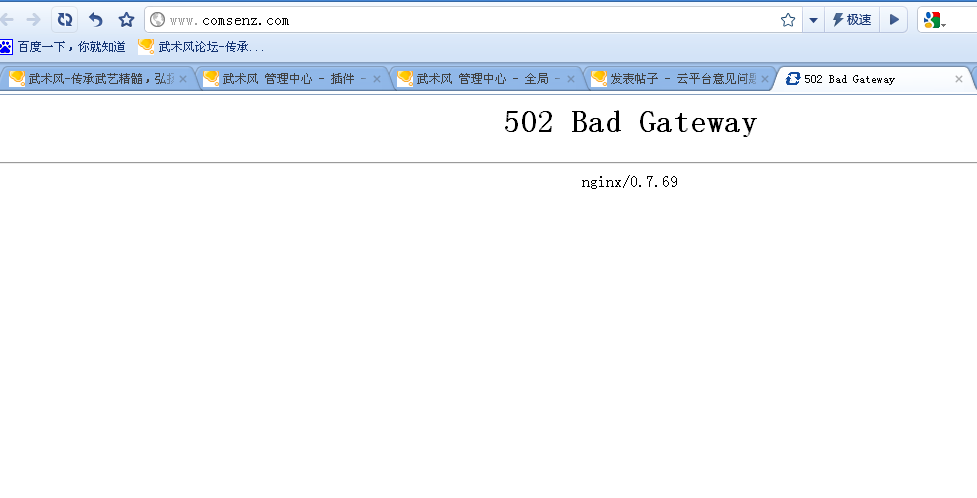 QQ截图20120109163700.png