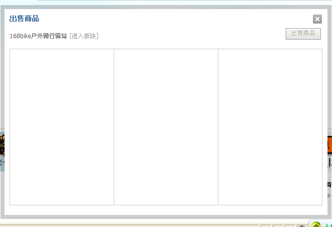 QQ截图20120110102651.png