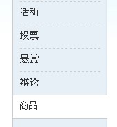 QQ截图20120110102744.jpg