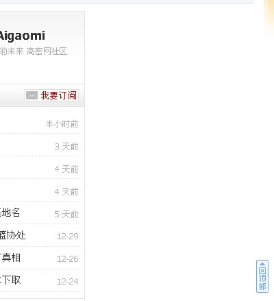 QQ截图20120110191609.jpg