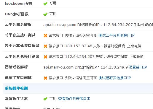 360截图20120110222815593.jpg