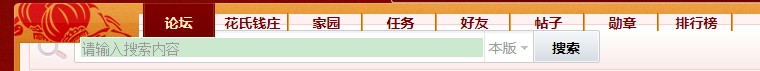 QQ截图20120111033101.jpg