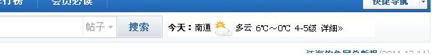 天气.jpg