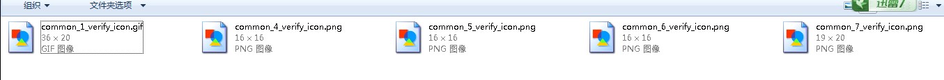 QQ截图20120111160555.jpg