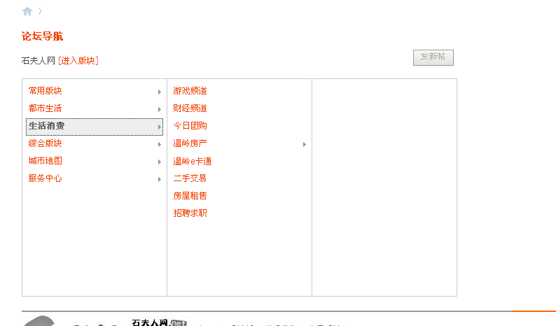 QQ截图20120111182327.png