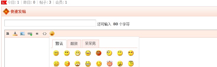 QQ截图20120112012412.jpg