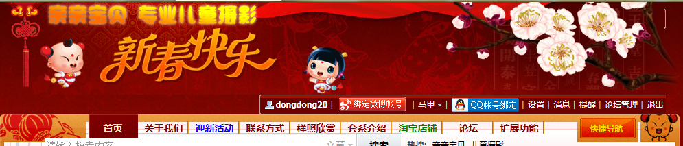 QQ截图20120112020917.png
