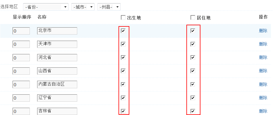 6.gif