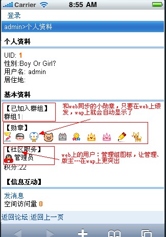 查看资料.jpg