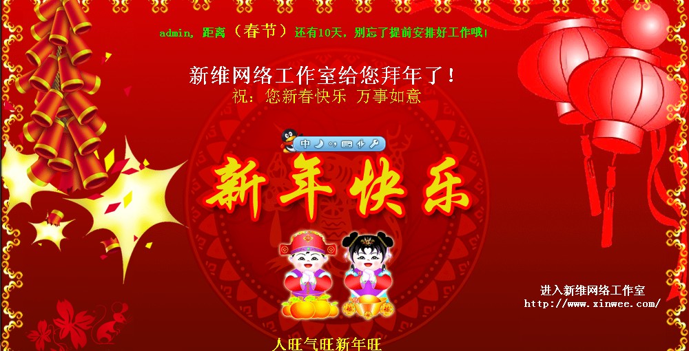 关闭.jpg