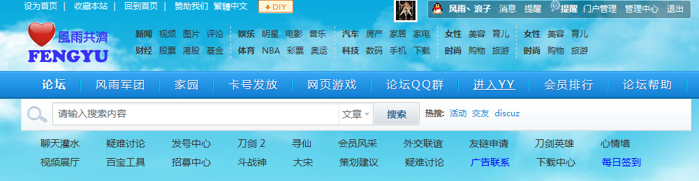 QQ截图20120112145237.png
