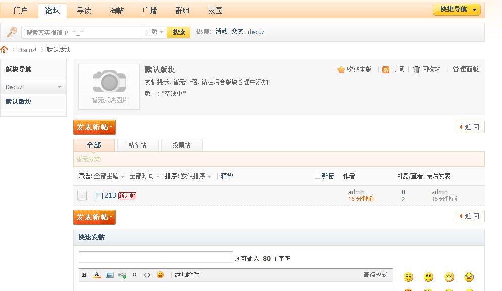 QQ截图20120112183803.png