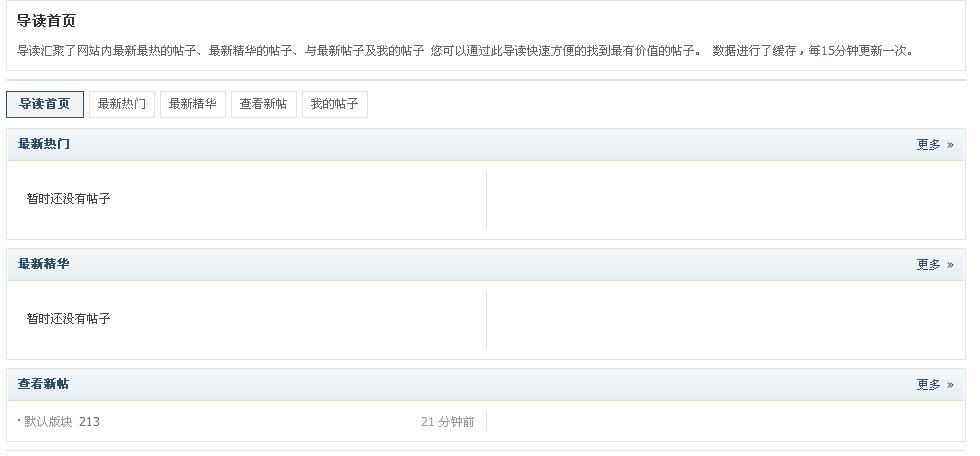 QQ截图20120112184416.png