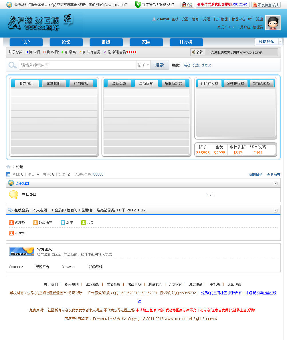 截图01.png