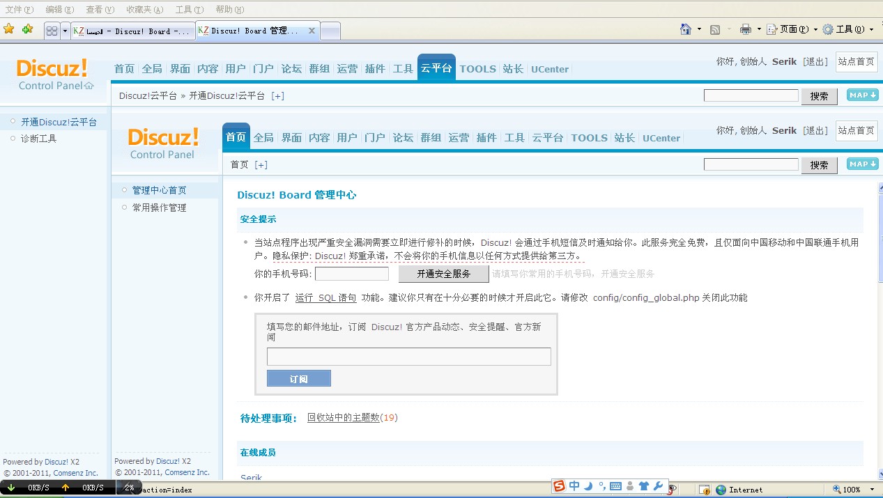 QQ截图20120113220030.jpg