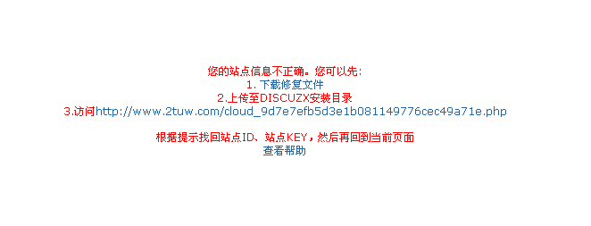 QQ截图20120114130522.png
