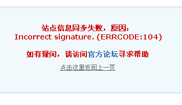 QQ截图20120114130442.png