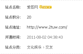 QQ截图20120114130540.png