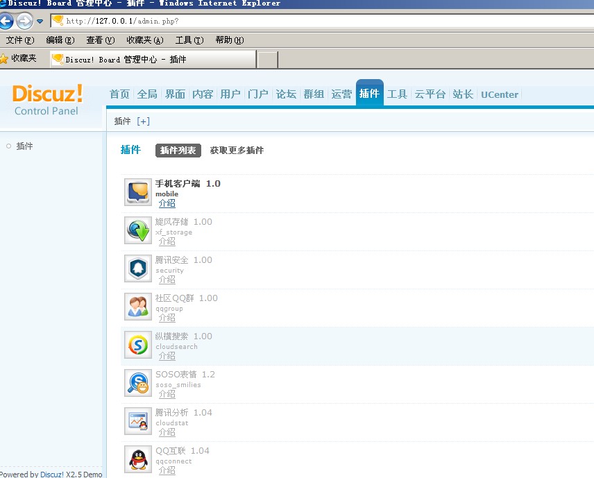 QQ截图20120114174924.jpg