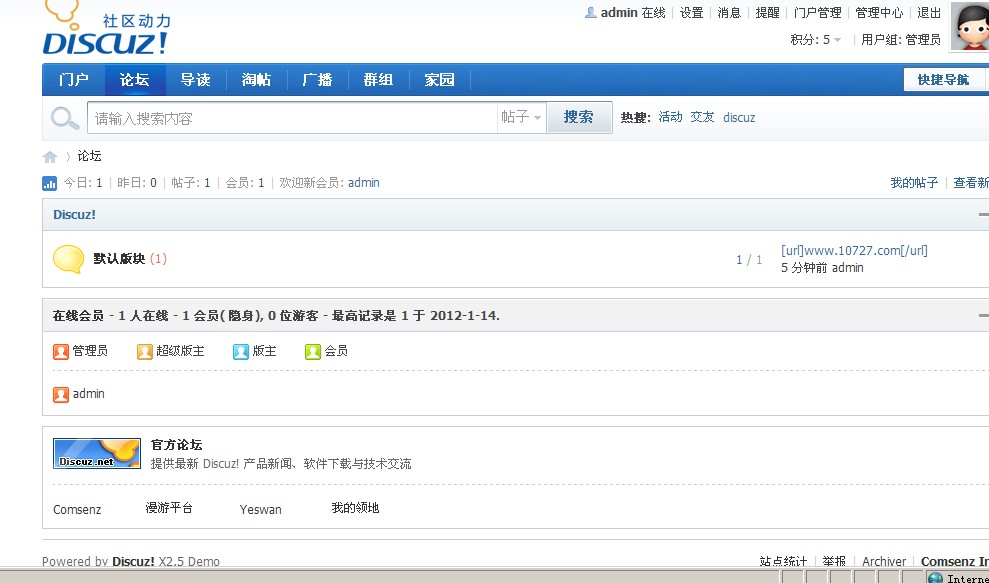 QQ截图20120114175052.jpg