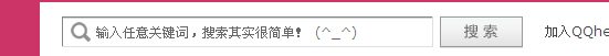 QQ截图未命名.png