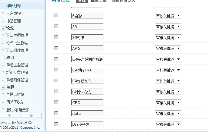 QQ截图20120114235113.jpg