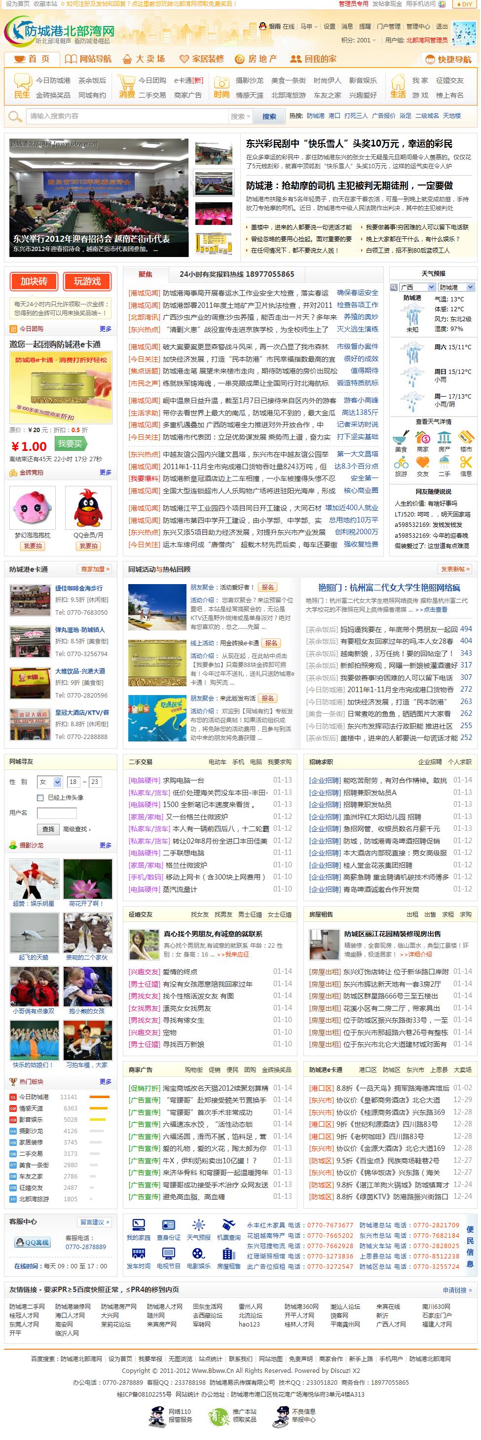 首页_1.JPG