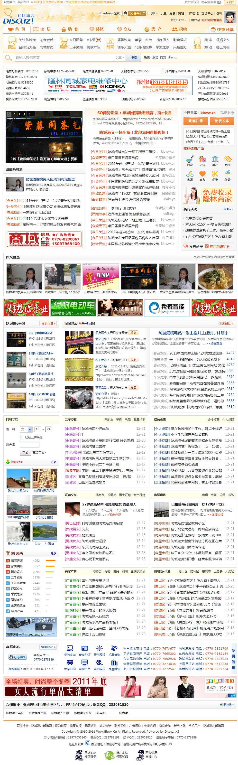 首页_2.JPG