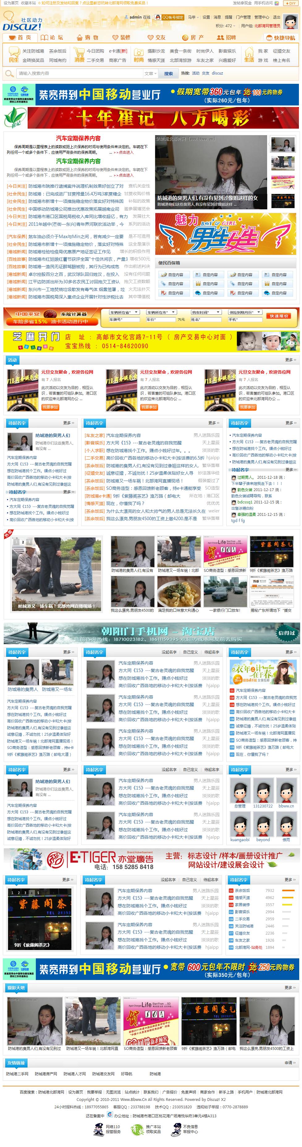 首页_3.JPG