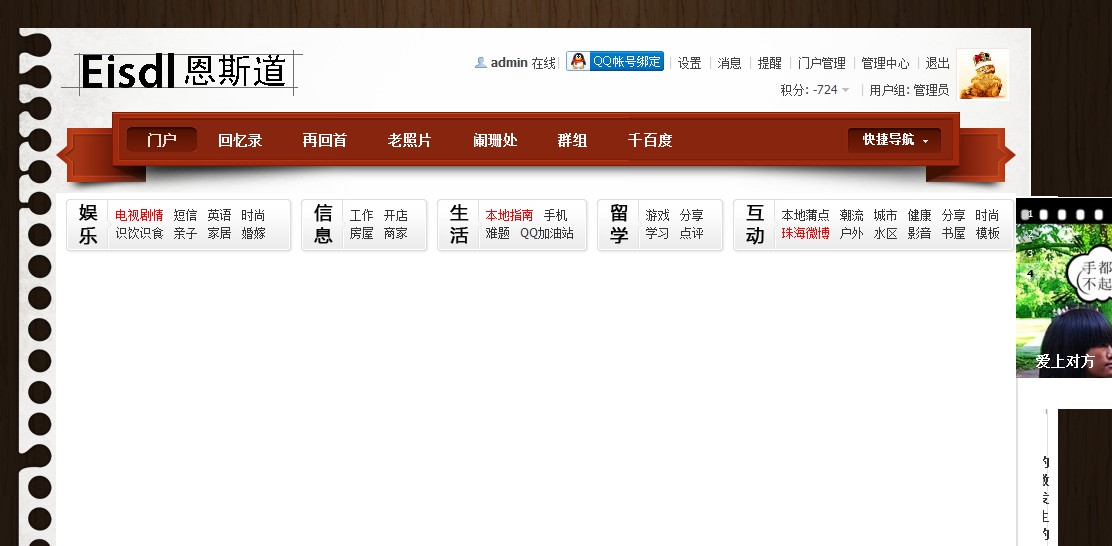 QQ截图未命名.jpg