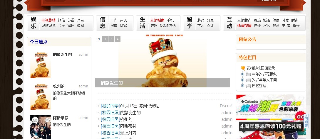QQ截图未命1名.jpg