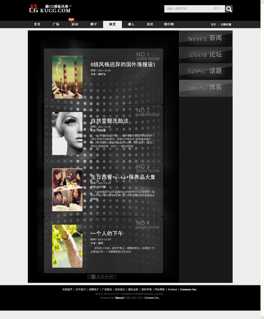 Discuz! Board_调整大小.jpg