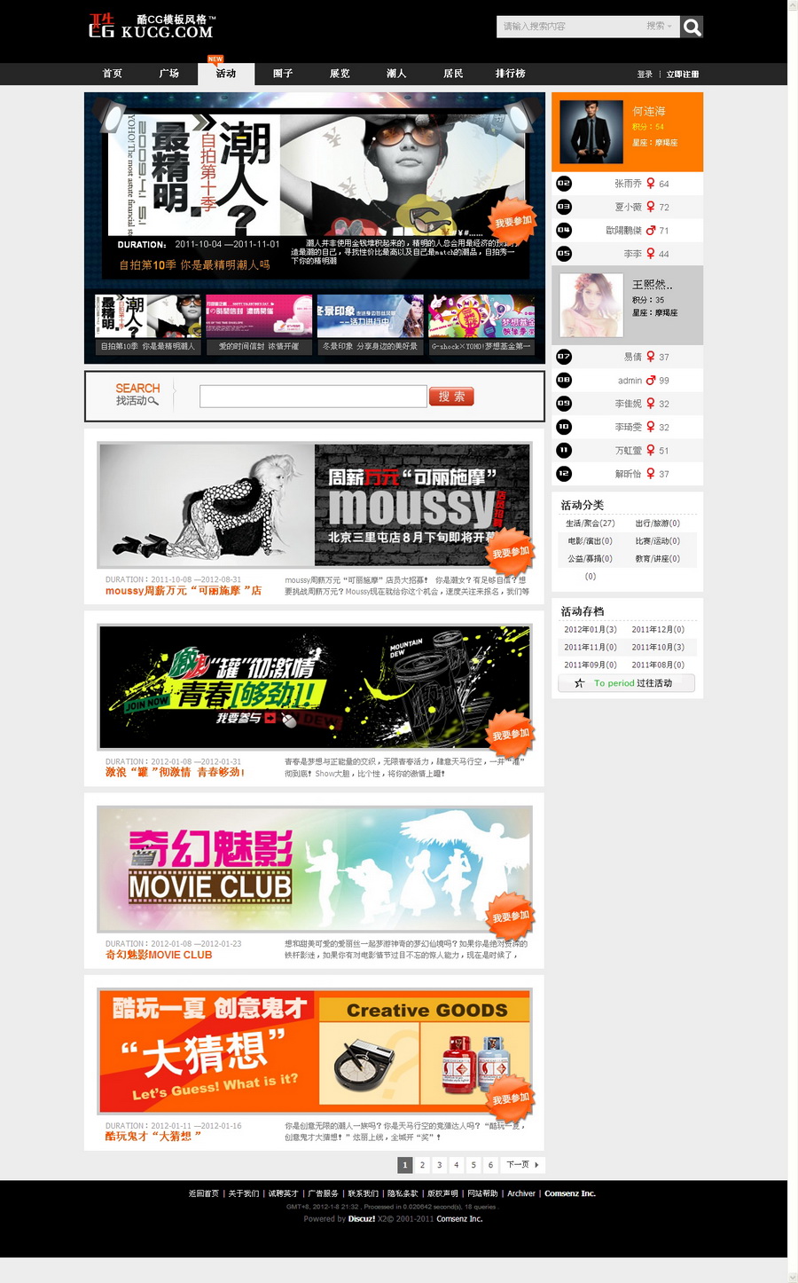 kucg_active_调整大小.jpg