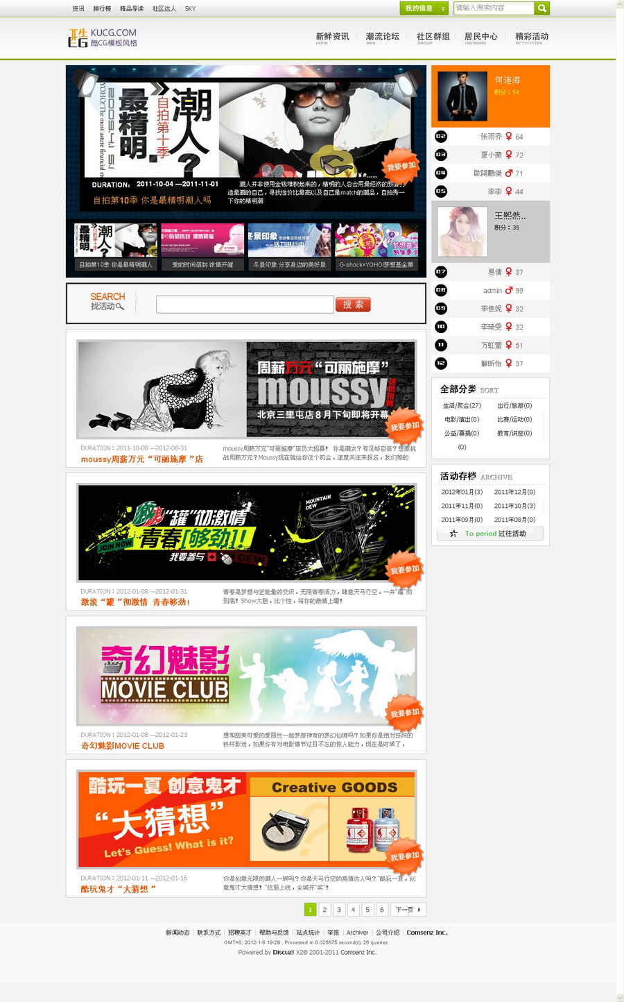 精彩活动_调整大小.jpg