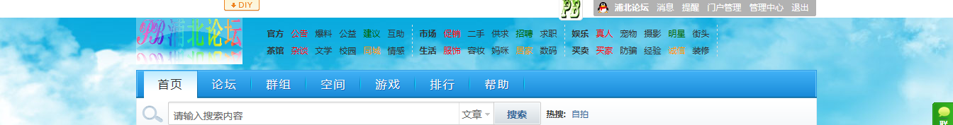 QQ截图20120116070224.png