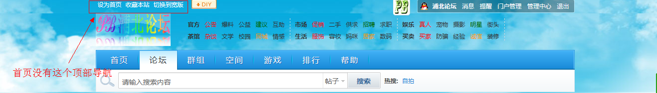 QQ截图20120116070355.png