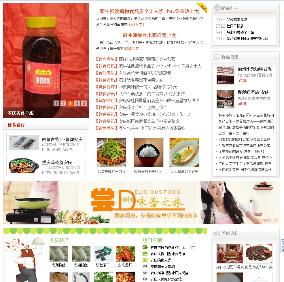 QQ截图未命名.jpg
