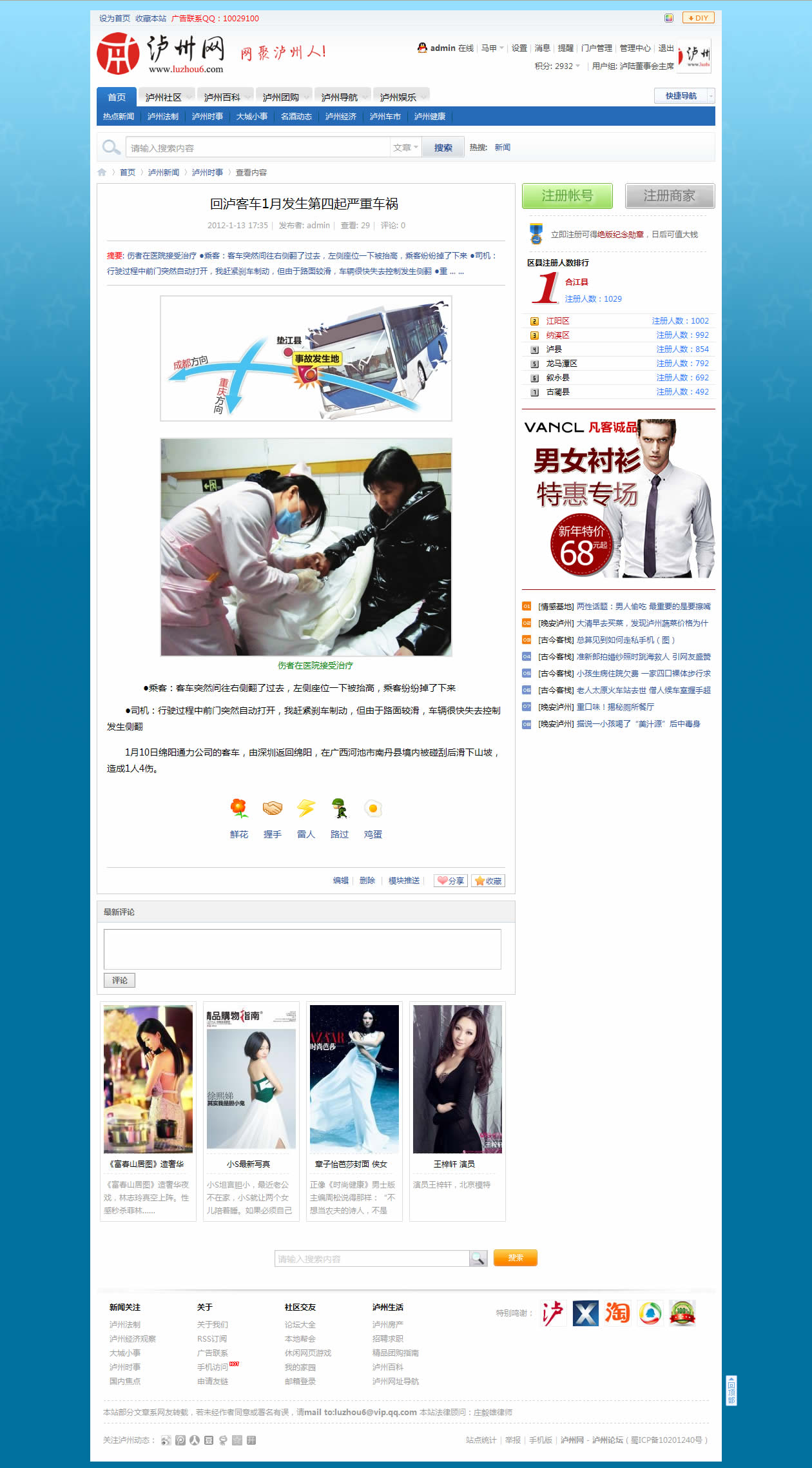 neirong.jpg