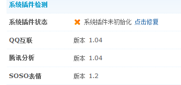 QQ截图20120116181909.png