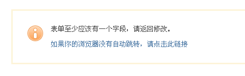 QQ截图未命名1.png