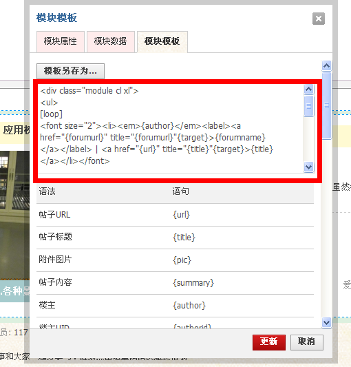 QQ截图20120117114310.png