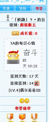 QQ截图20120117123130.jpg