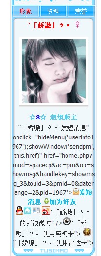 QQ截图20120117123034.jpg