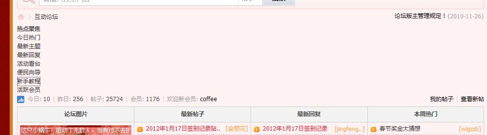 QQ截图20120117151423.jpg